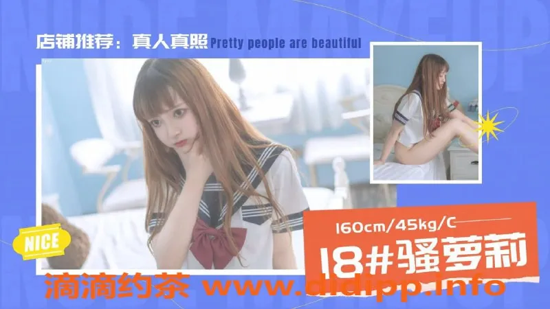 杭州spa会所资源信息,高颜值00后服务系，单钟380元，无隐性消费