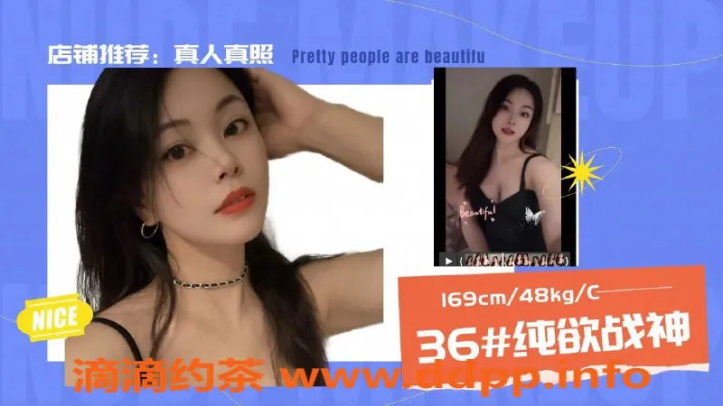 杭州spa会所-高颜值00后服务系，单钟380元，无隐性消费