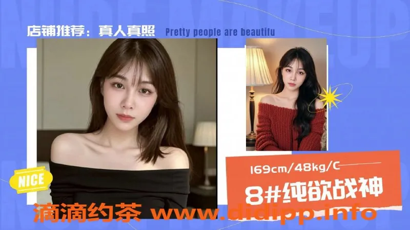 杭州spa会所-高颜值00后服务系，单钟380元，无隐性消费