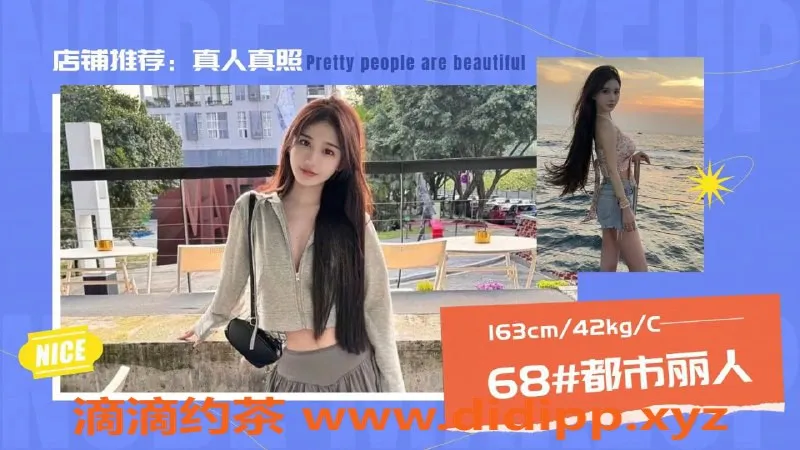 杭州spa会所-高颜值00后服务系，单钟380元，无隐性消费