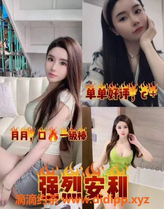 北京楼凤-东广渠路十里桃花，1200元安全靠谱服务