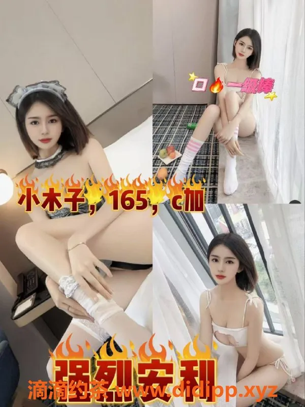 北京楼凤-东广渠路十里桃花，1200元安全靠谱服务