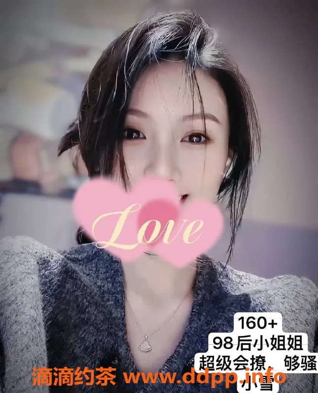 广州spa会所-广州海珠万胜围95场 半裸800全裸服务