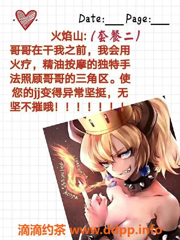 北京楼凤-劲松日式红凳会馆，特色服务等你来体验