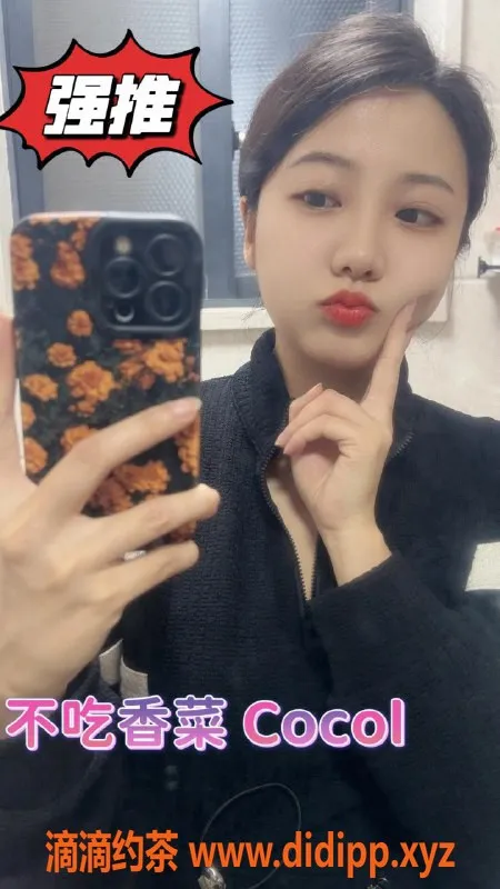 广州spa会所-天河95后女大学生，高颜值陪玩，799元无限次服务