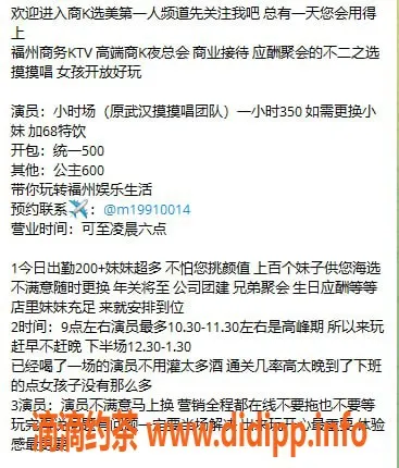 福州楼凤-福州仓山商K夜总会，已认证商家等你来体验！