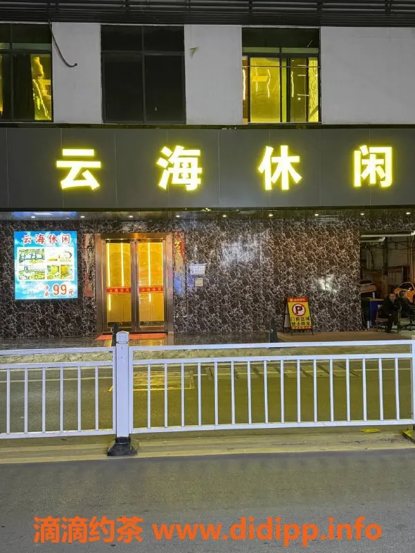 广州spa会所-白云魔棒全裸服务，24小时无限畅玩体验