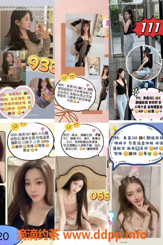 武汉楼凤资源信息,武汉艺名专注养生，高胸推横扫你的疲惫！