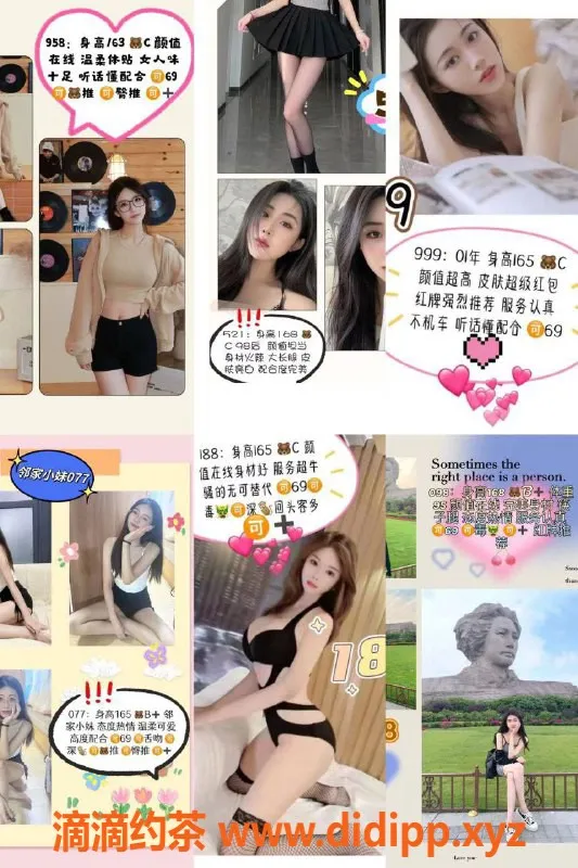 武汉楼凤-武汉艺名专注养生，高胸推横扫你的疲惫！