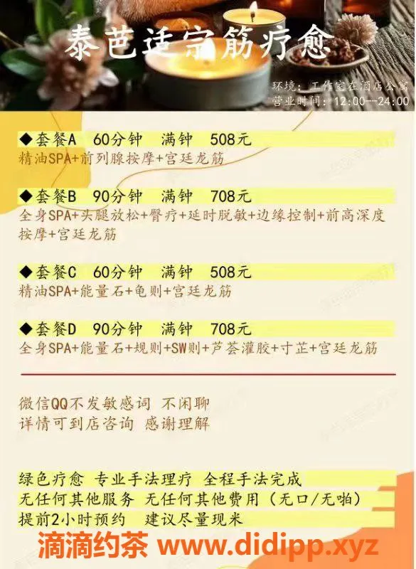 南昌抓龙筋-南昌抓龙筋 28岁女孩 167cm C罩杯特惠服务