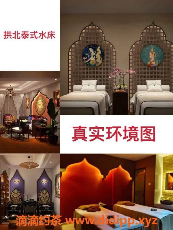 佛山spa会所-珠海95天花板！性感技师特惠价格全曝光