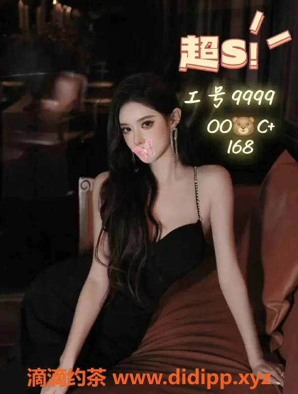 广州楼凤-广州嫩模熹竣水汇全面上线，约568元起