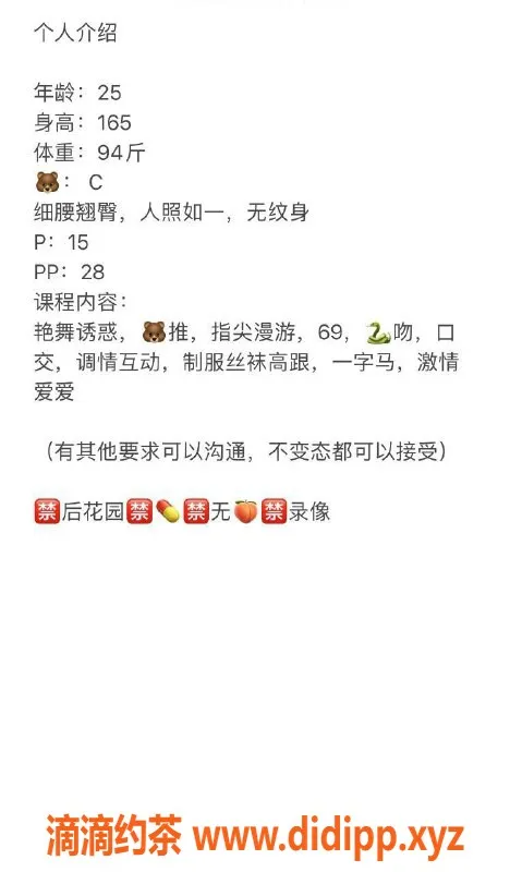 北京楼凤-朝阳瑞宝儿，25岁165cm御姐，优质服务等你来体验