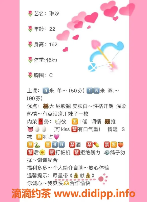 广州楼凤-天河御姐琳汐，9P视频验证，极致鸳鸯浴