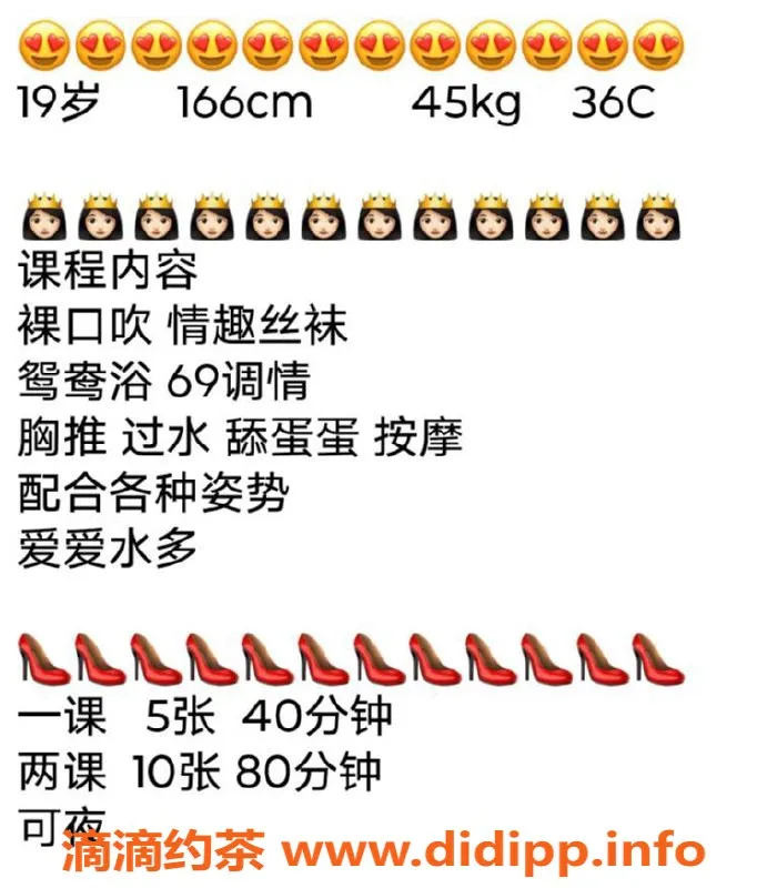 广州楼凤-天河嫩妹熙媛，5P鸳鸯浴等你来体验