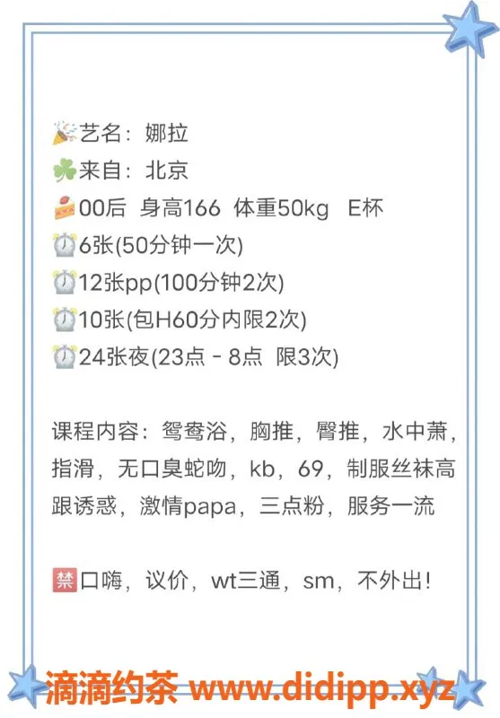 上海楼凤-静安娜拉，10张内6P，超值享受