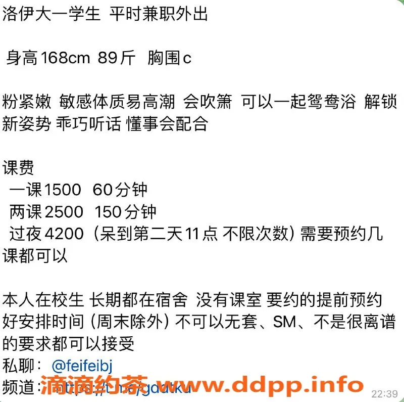 杭州楼凤-上城区双向服务洛伊，私聊了解更多！