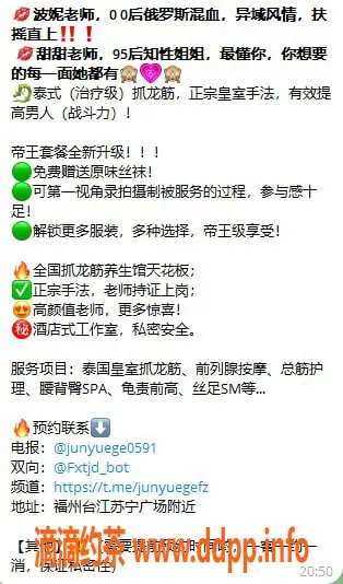 福州抓龙筋-福州泰式抓龙筋，专业服务，超值体验