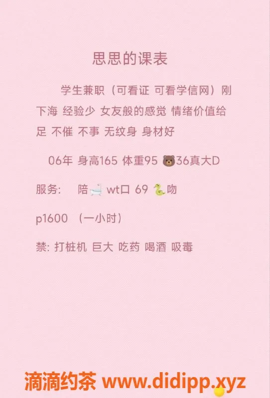 北京楼凤-朝阳思思，工兵价1200，服务超赞