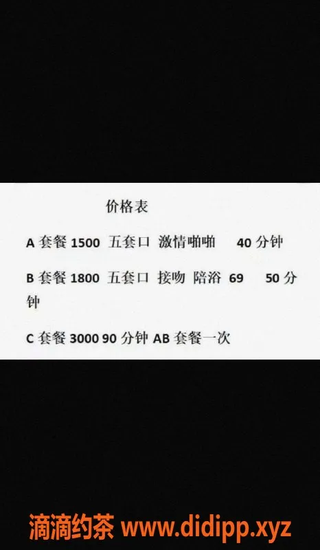 北京楼凤-朝阳静心姐妹花，萝莉新秀等你体验