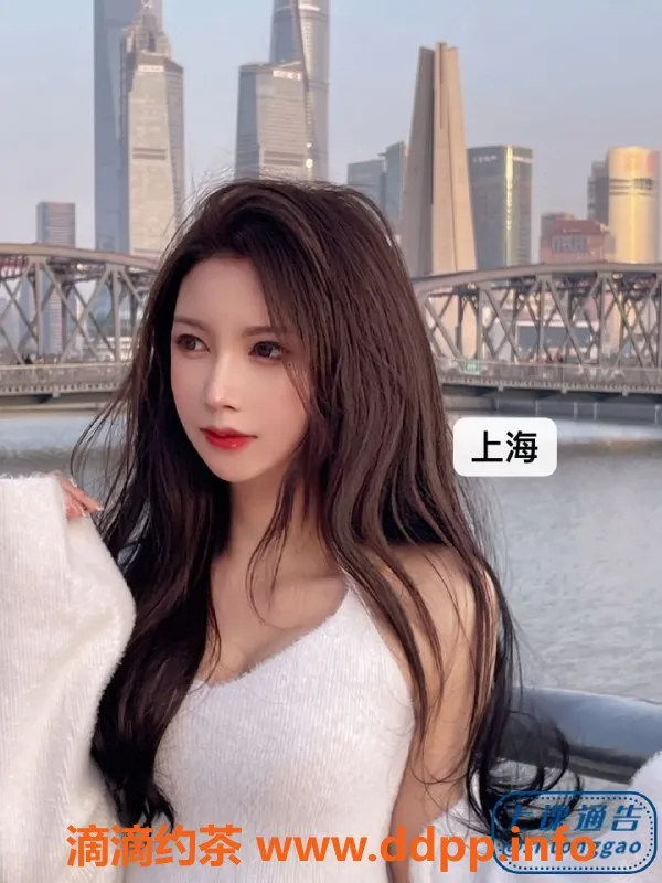 上海外围-浦东雯捷 baby 认证中圈妹子，安全无雷