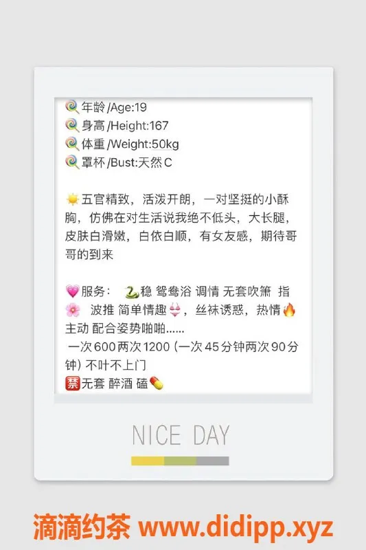 厦门楼凤-思明区小野，167身高36C，600元开始！