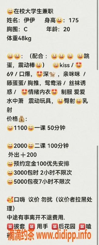 深圳楼凤-南山伊伊，迷人服务等你体验！