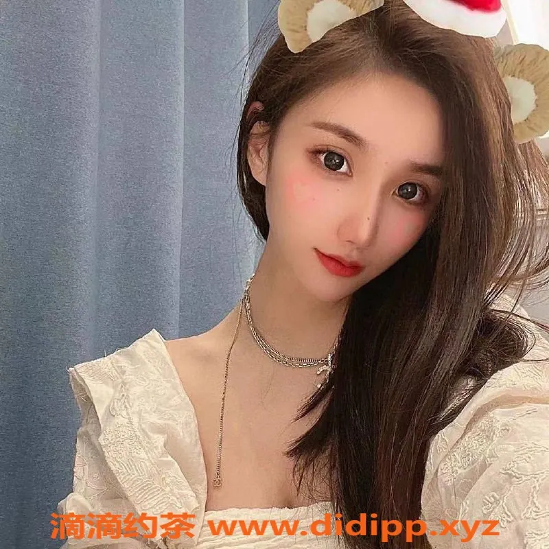 上海楼凤-徐汇园涵，170cm D罩杯，1298p服务