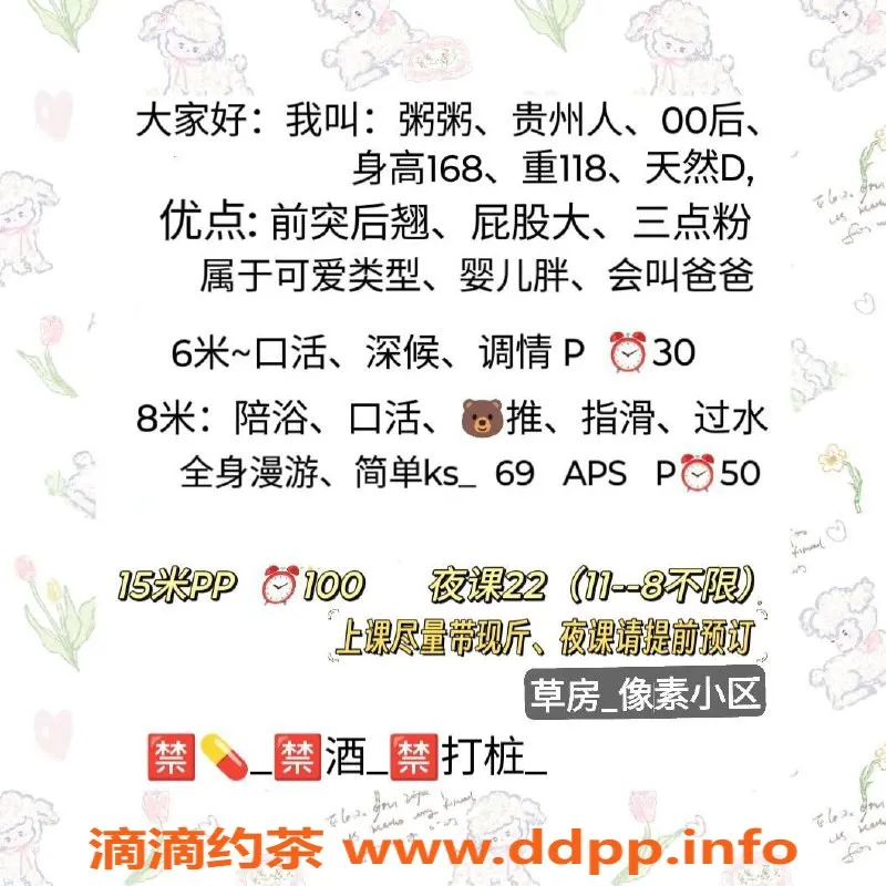 北京楼凤-朝阳微胖小坦克，大白软D罩杯女友式服务