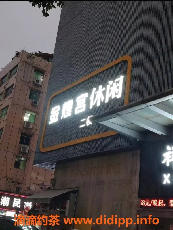 广州spa会所-广州白云高跟鞋主题水汇，68分钟全果服务