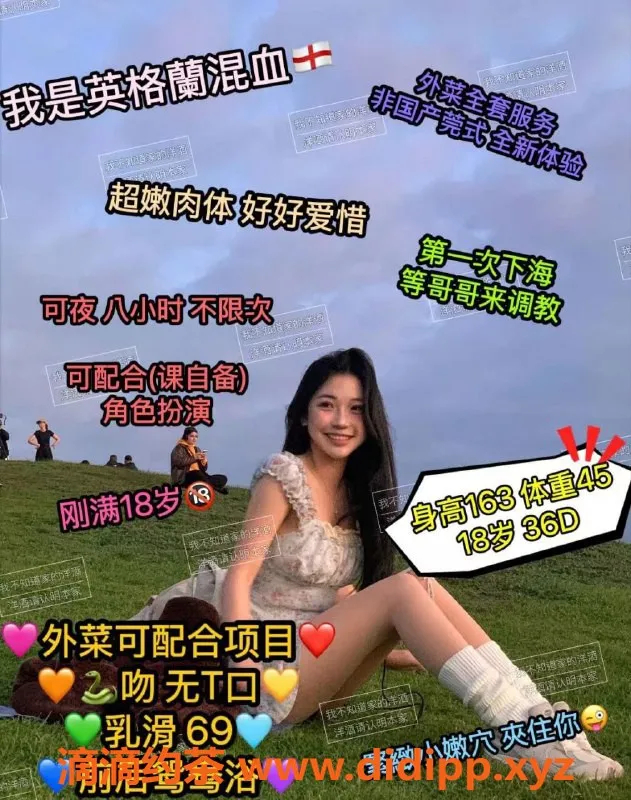 杭州上门服务-滨江D杯美女，18岁163cm，服务超丰富