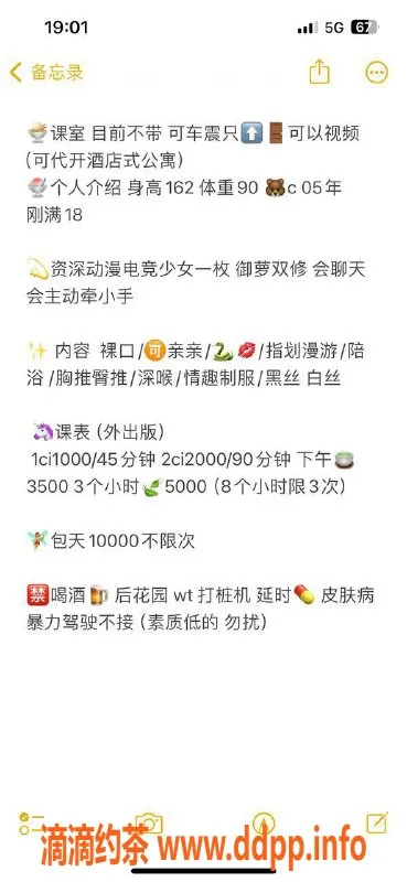 杭州上门服务资源信息,钱塘嫩妹青青，颜值高，游戏控，值得推荐