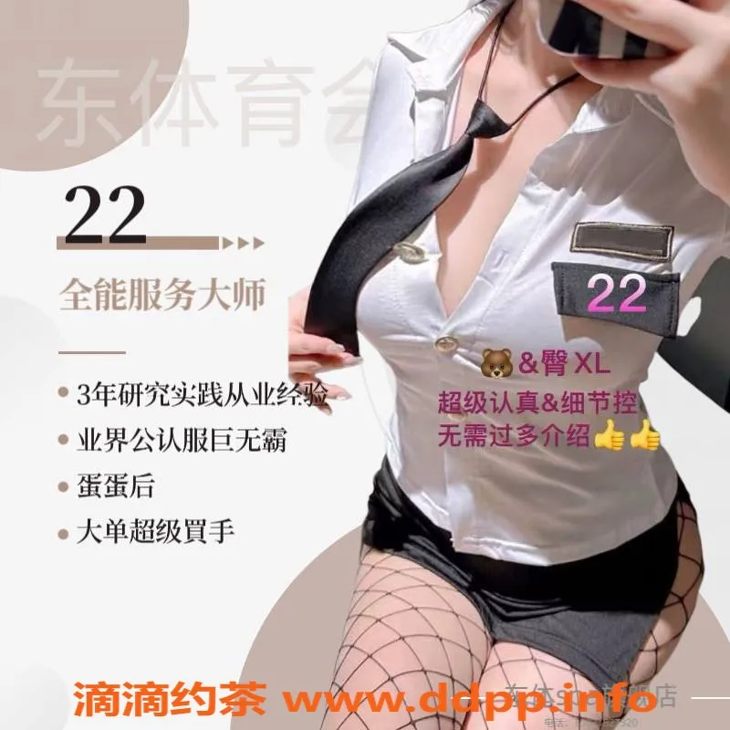 上海spa会所资源信息,虹口嫩妹多多，超值团购只需400元