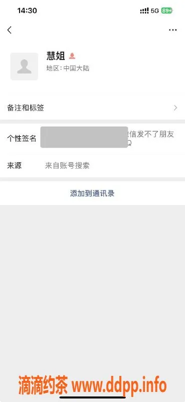 天津楼凤-河西区慧姐，30-40岁，300元超值服务