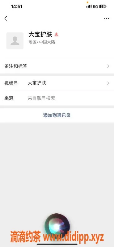 天津楼凤-塘沽区护肤姐姐，基本服务仅300元