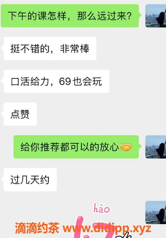 佛山spa会所-佛山95天花版全裸服务，诚信靠谱