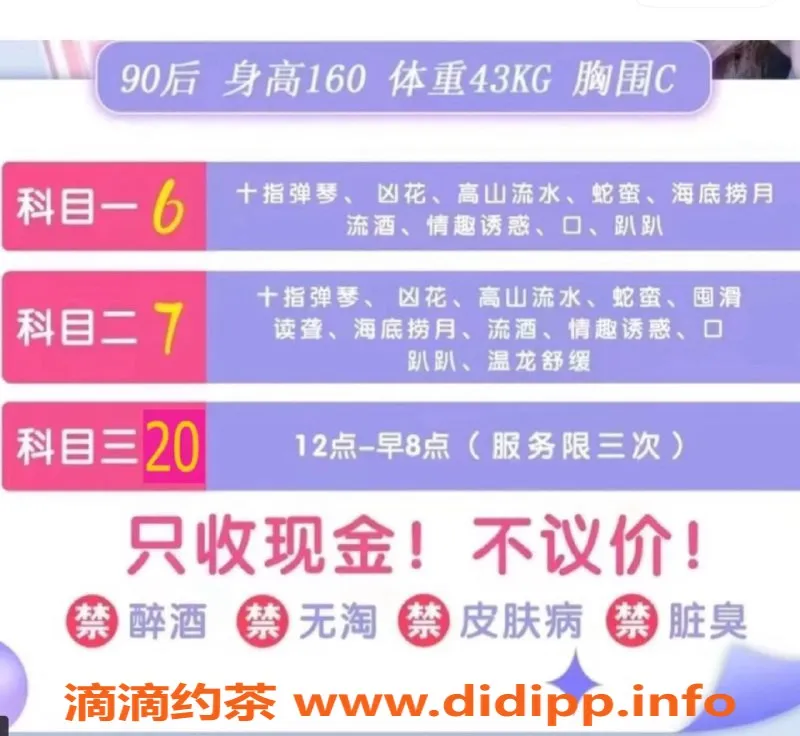 天津楼凤-津南区线外老师伊伊，个性服务等你体验