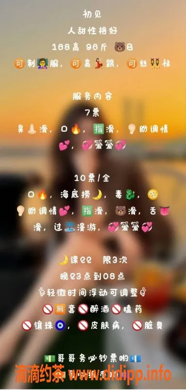 天津楼凤-津南区初见，甜美性格，价格见课表