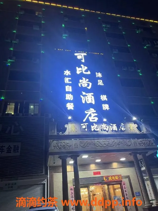 广州spa会所-白云江高高端楼凤，全裸服务诱惑体验