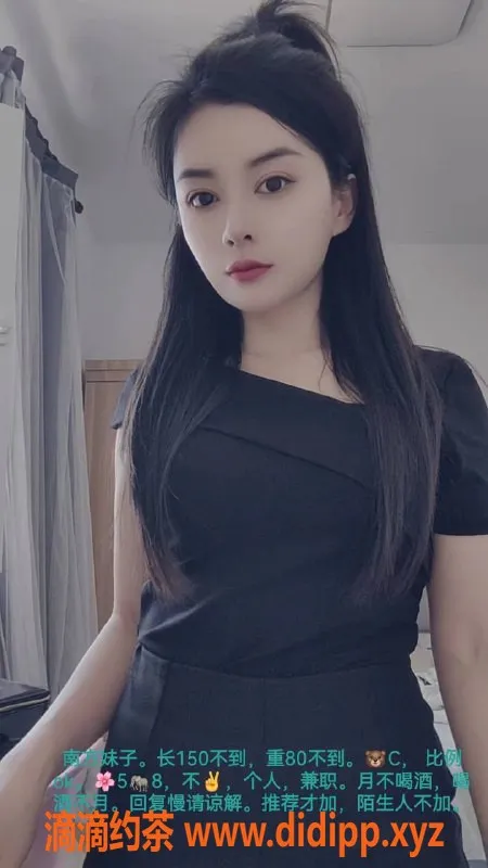 天津楼凤资源信息,南开区迷，150身高，服务多样，5/p价格