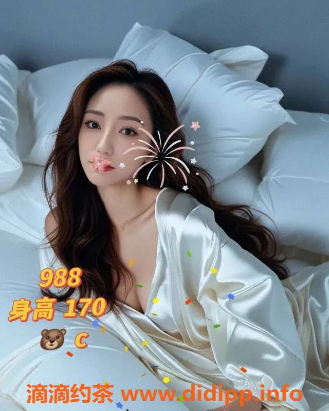 佛山女仆店-佛山禅城00后美女，439元起，刺激服务体验！