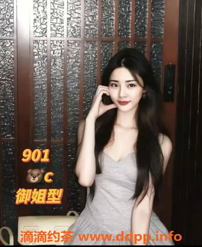 佛山女仆店-佛山禅城00后美女，439元起，刺激服务体验！