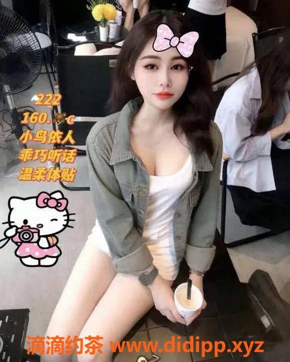 佛山女仆店-佛山禅城00后美女，439元起，刺激服务体验！