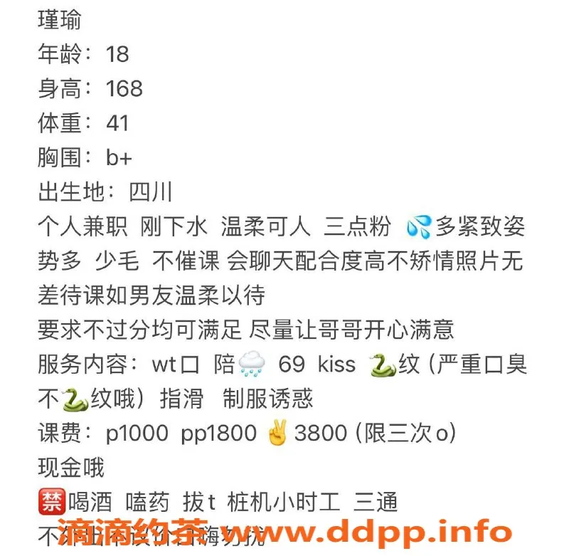 杭州楼凤-上城区瑾瑜，特惠工兵福利等你来体验！