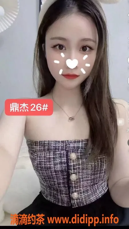 南宁楼凤-西乡塘鼎杰养生水疗会所预约338-398