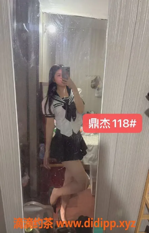 南宁楼凤-西乡塘鼎杰养生水疗会所预约338-398