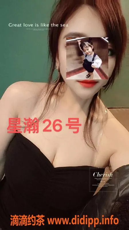 南宁楼凤资源信息,西乡塘星瀚养生水疗会所，超值预约338-398