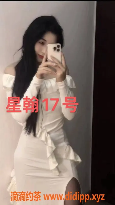 南宁楼凤-西乡塘星瀚养生水疗会所，超值预约338-398