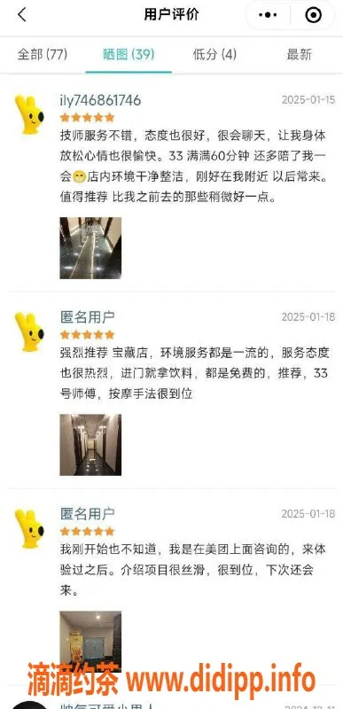 南京spa会所-栖霞区高端Spa会所，包你满意的完美服务