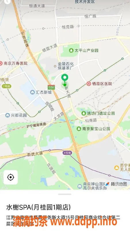 南京spa会所-栖霞区高端Spa会所，包你满意的完美服务